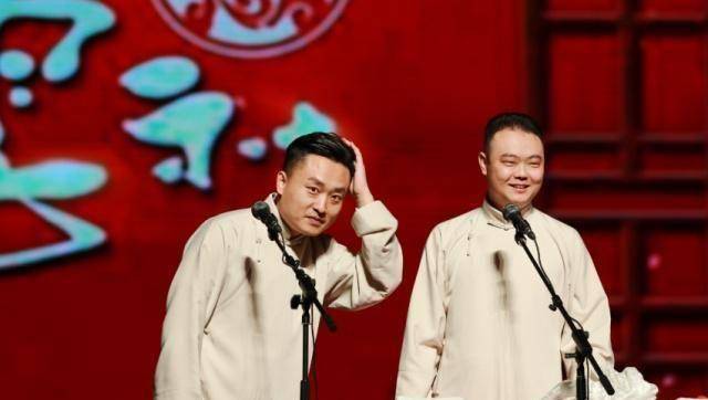 冯照洋带领德云三宝五场演出结束,郭德纲开怀大笑:很好_相声_商演