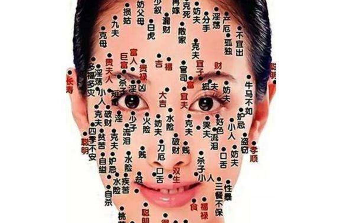 俗语"两腮无肉不可交"到底有没有道理,为何老祖宗