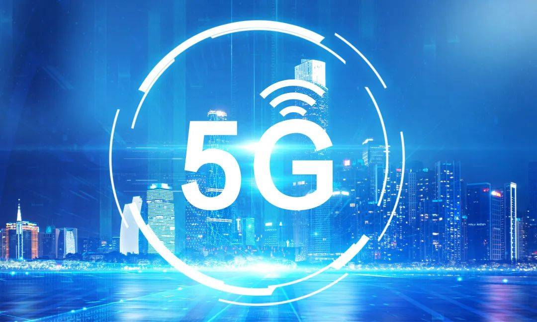 5g基站超273.3万个 数智化红利提升人民获得感_技术_电信_智慧