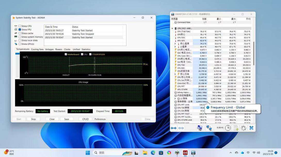 零刻ser5 r5-5500u测评:主办公,轻游戏_配置_低压_处理器