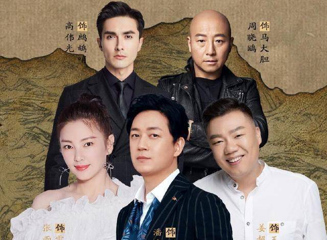 高伟光深情款款的东华帝君和坚韧执着的鹧鸪哨,你更喜欢哪个?
