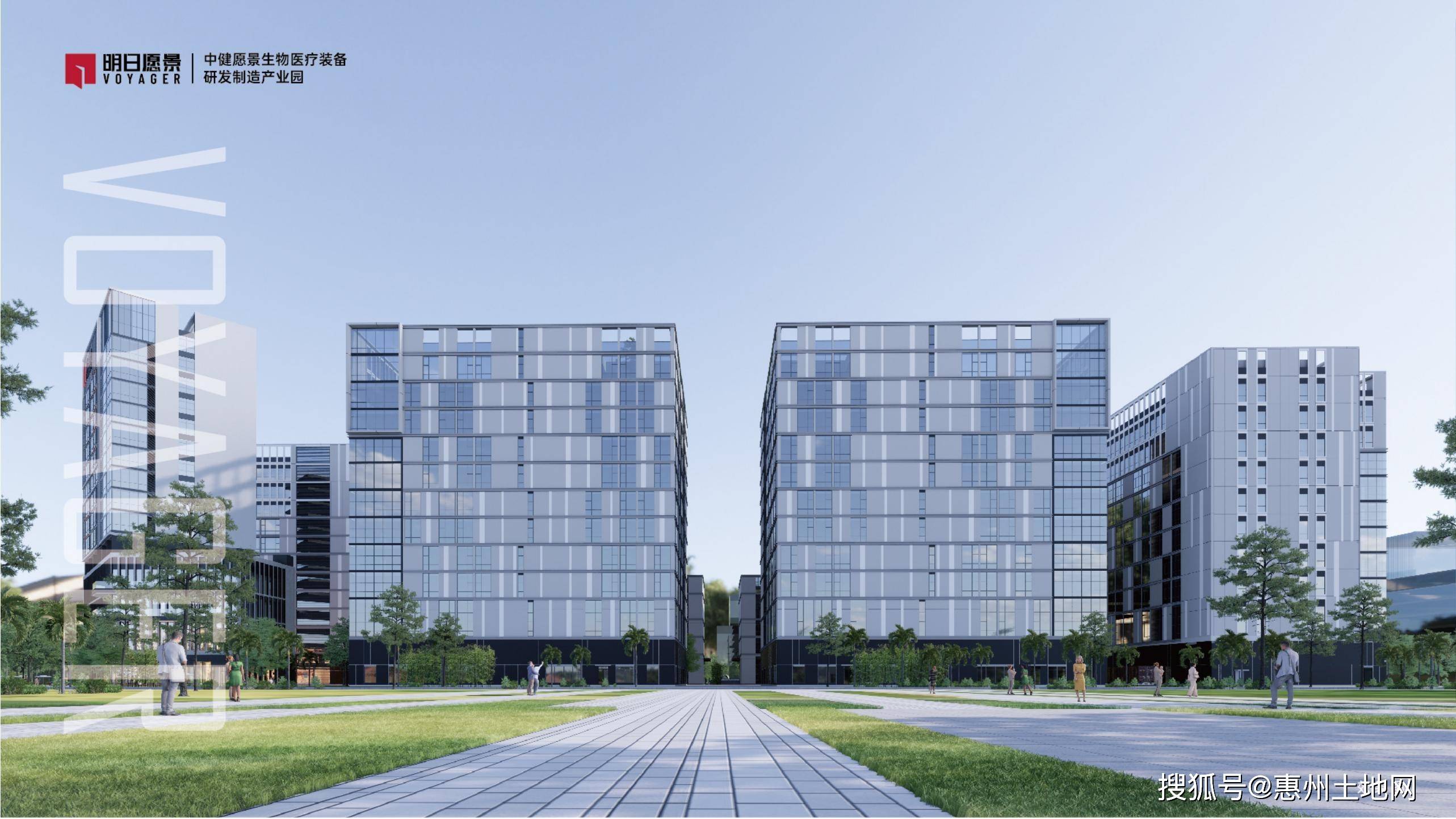 医疗健康产业园】仲恺陈江独版高标现楼厂房招商_项目_惠州市_投资