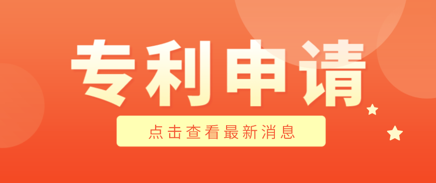 专利申请授权量同比下降26.8%！！问题到底出在哪里？