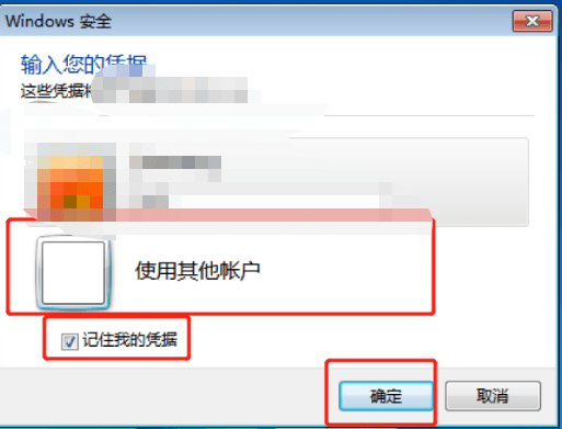 windows系统如何远程控制连接电脑，手把手图文教学-怎么远程控制电脑win10