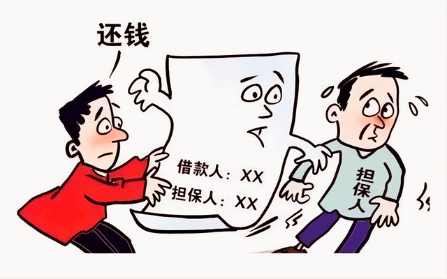 李雷_韩梅梅_债权人