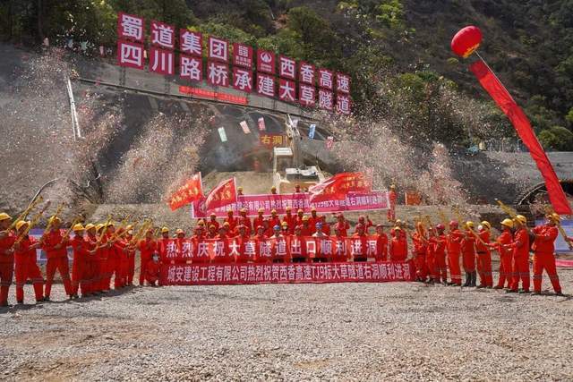 西香高速:17处隧道工点开工建设_施工_项目_设备