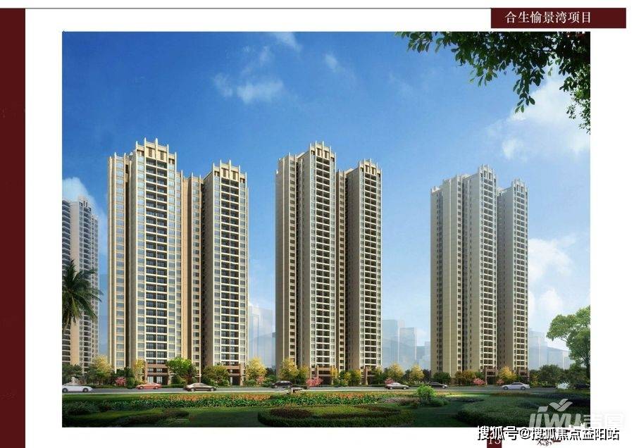 首页【最新】惠州合生愉景湾〖售楼中心』售楼处电话价格地址_项目