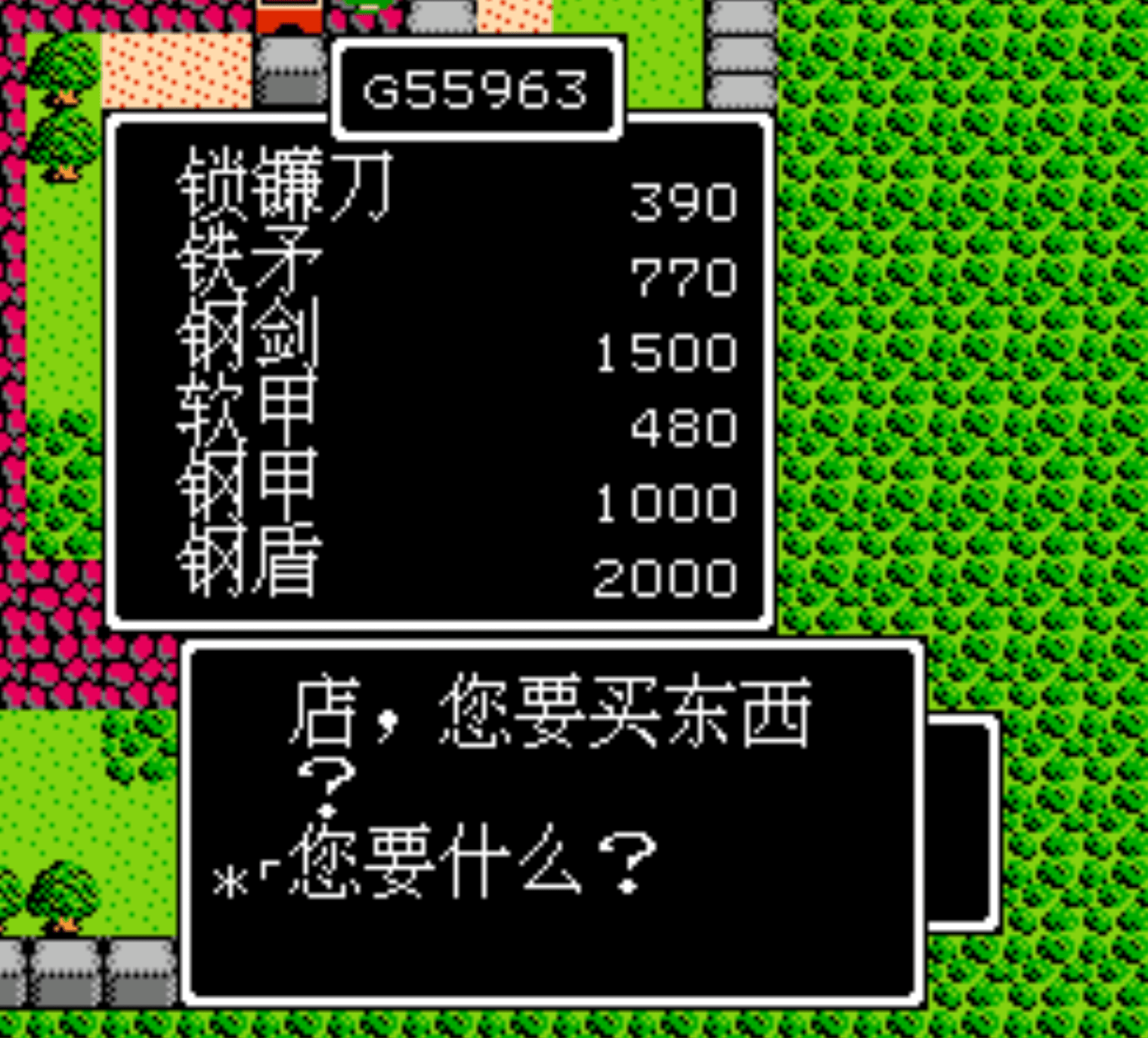 游戏_洛特_武器