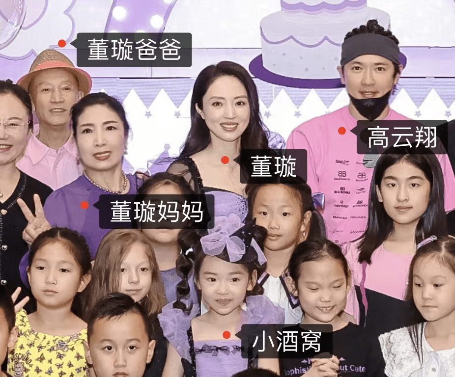 董璇邀请了许多圈内好友参加女儿的生日会,设计师张帅,甘薇,关悦,关悦