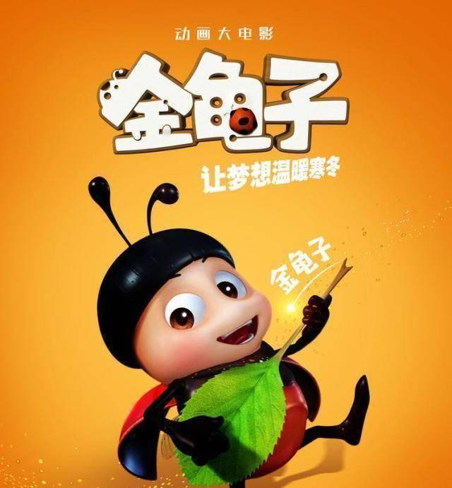 的超越了何炅谢娜,何炅说:没有她就没有我的今天_金龟子_王宁_时候