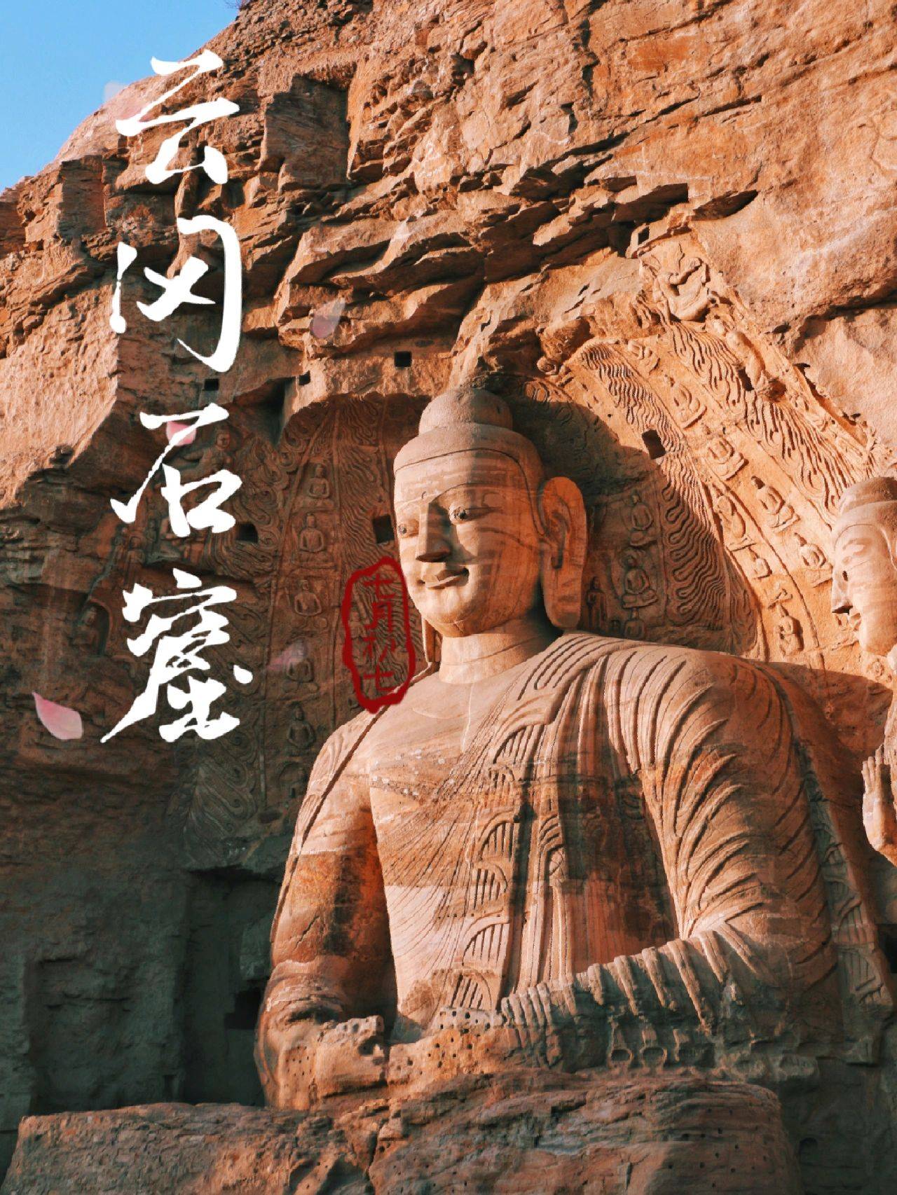 【旅游攻略】山西旅游攻略必玩的景点，自由行很重要！-山西旅游攻略必去景点推荐