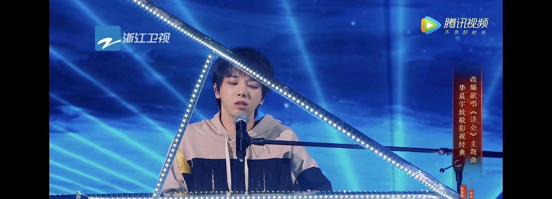 华晨宇绅士手再现《王牌对王牌》,和关晓彤刻意保持距离_张歆艺_歌曲