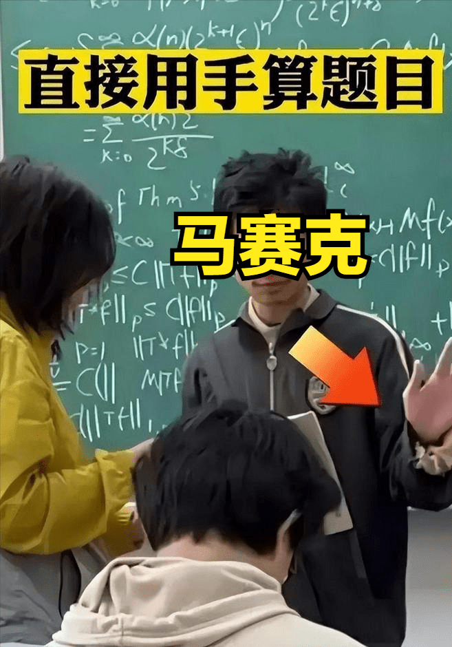 韦东奕终于“洗白”，北大学子真实评价，为其教学能力说公道话-韦东奕 imo