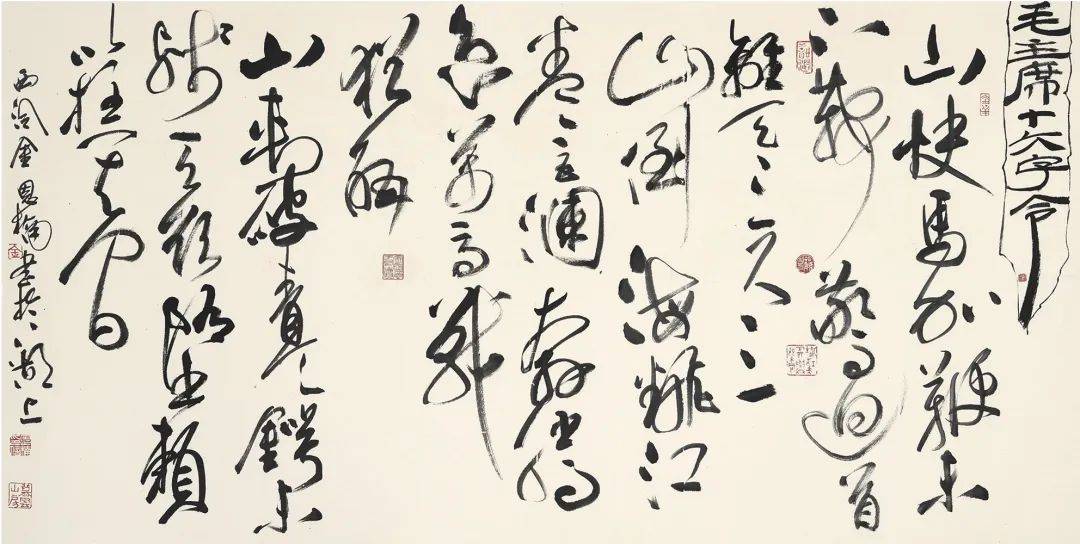 张永昌作品书法138cm×34cm张志超作品书法68cm×138cm张巍作品书法