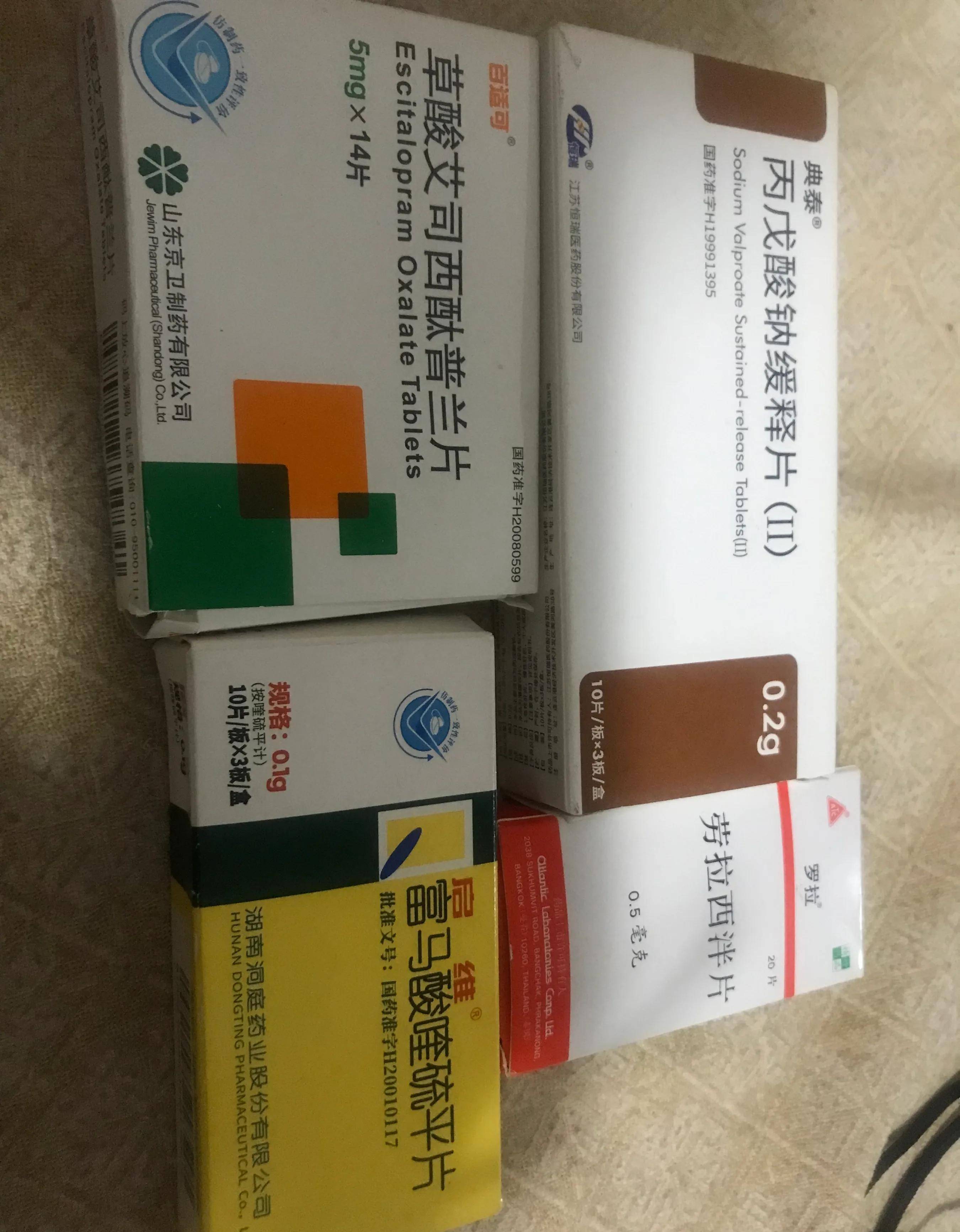 抑郁症药物图片 初级图片