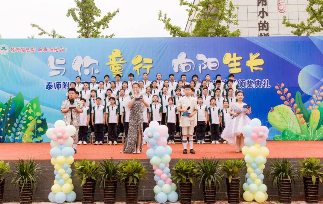 蕴萃园里花儿开,朵朵竞相绽光彩.蕴萃园儿是摇篮,孕育东阳好少年.