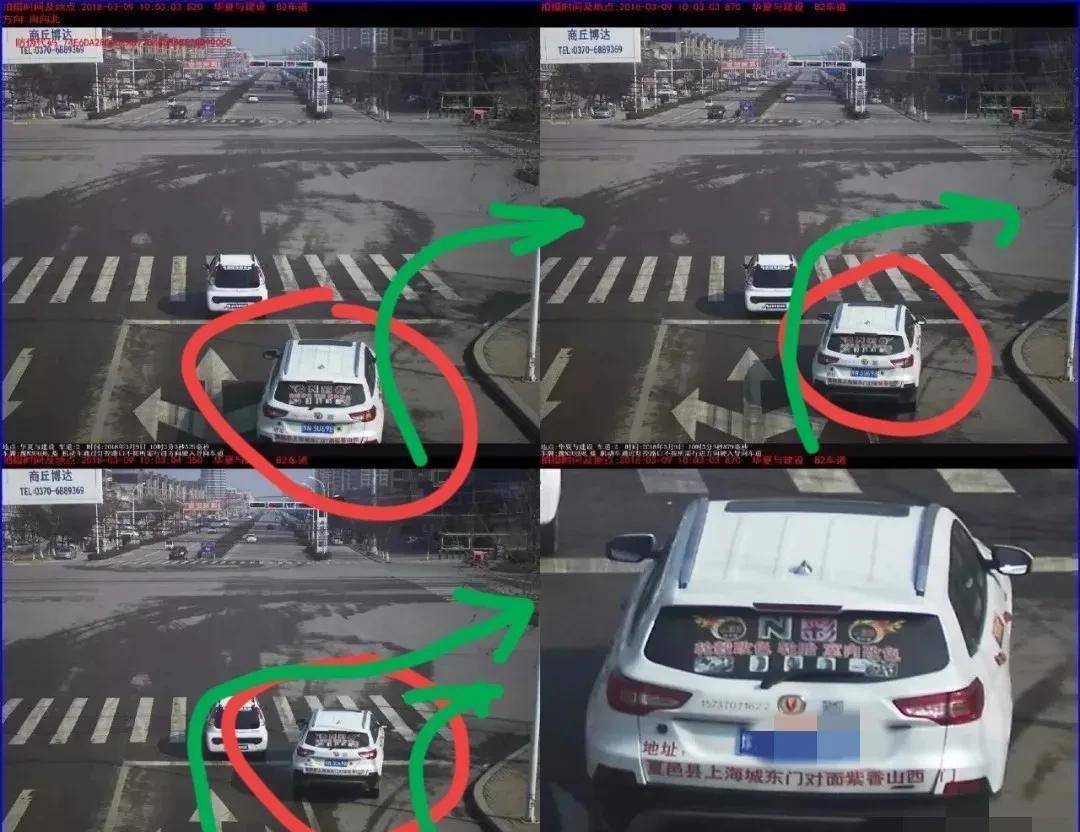 违章_红绿灯_白色