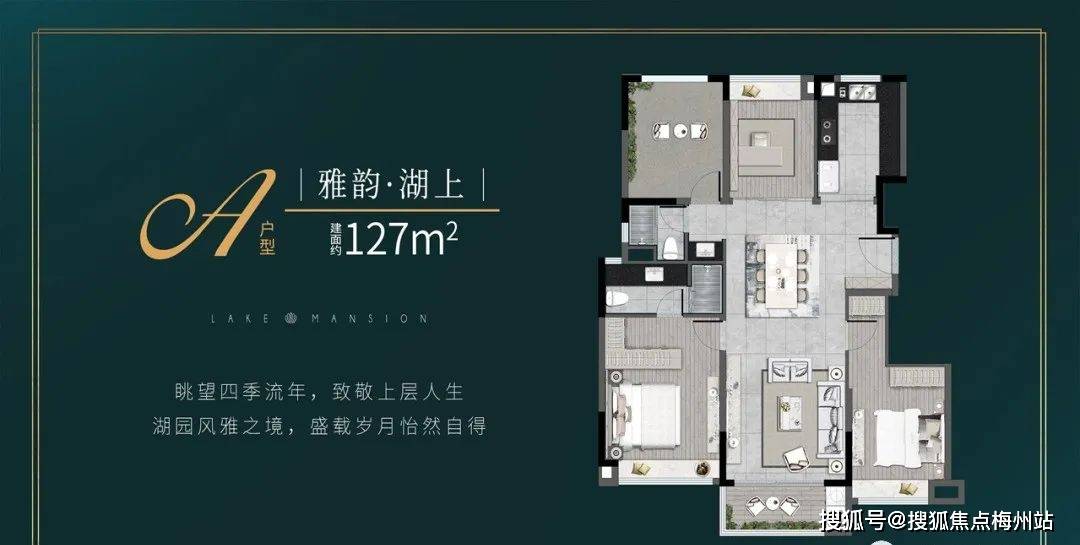 佛山越秀阅湖台售楼处（欢迎您）佛山（越秀阅湖台）首页网站@售楼处@楼盘详情_生活_社区_规划
