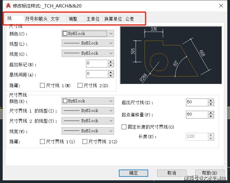 cad图名标注在哪