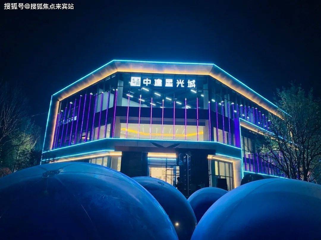 广州【中建星光城】售楼处电话|24小时电话|售楼处地址|最新价格详情