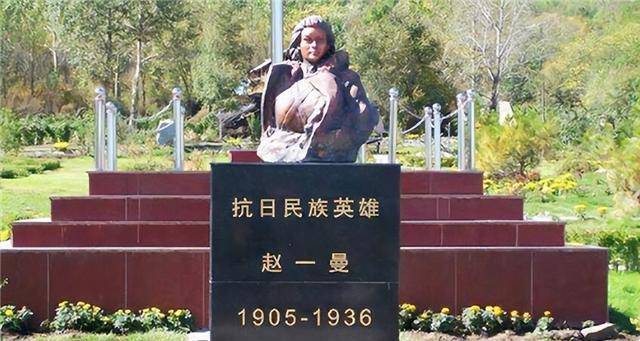 赵一曼被抓后,遭到如何对待?