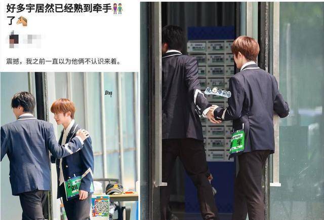 刘宇身高成硬伤_节目_cm_网友