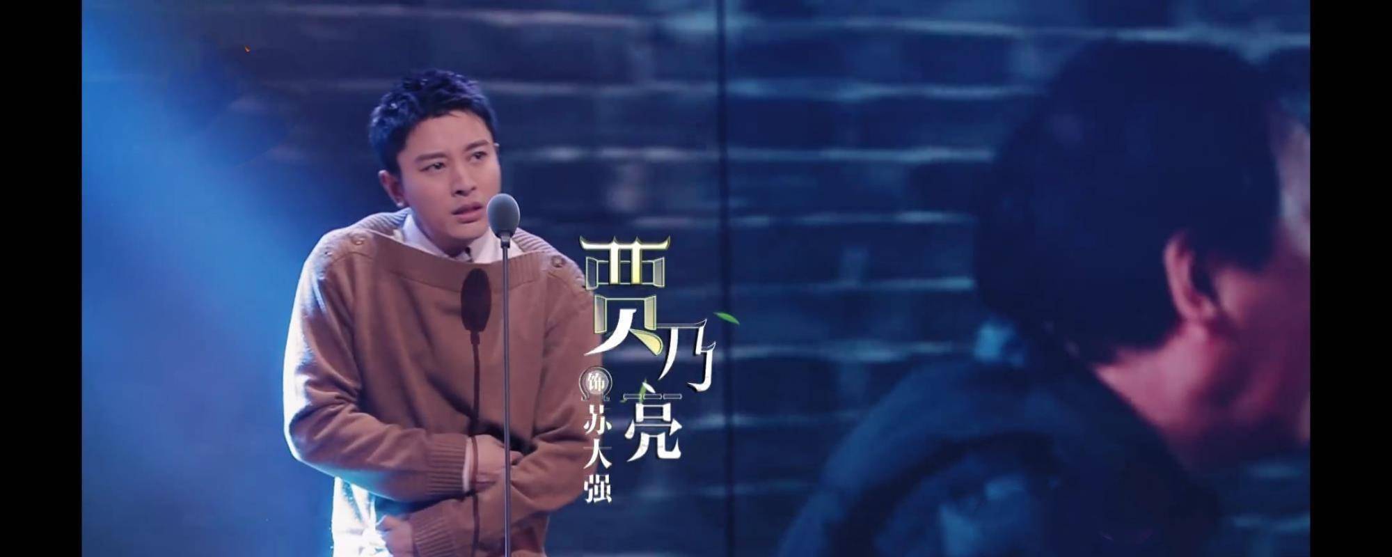 《攀登者》苏大强,再一次惊艳众人,声音可塑性太强_李小璐_韩雪_孙悟