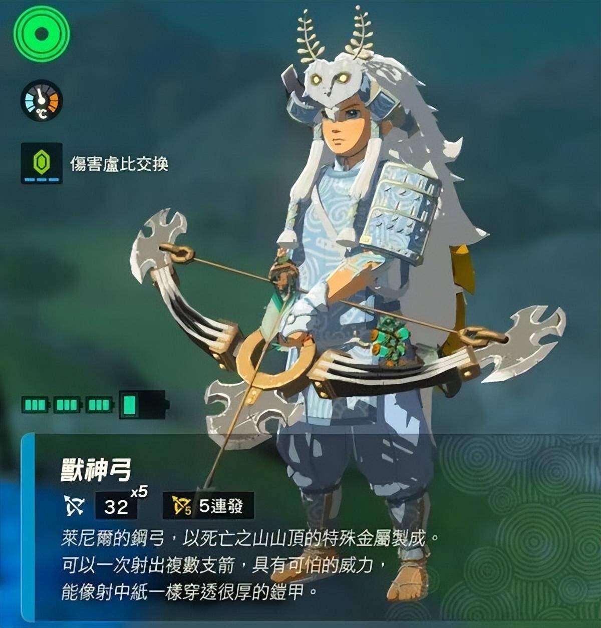 龙胆40连发价格表
