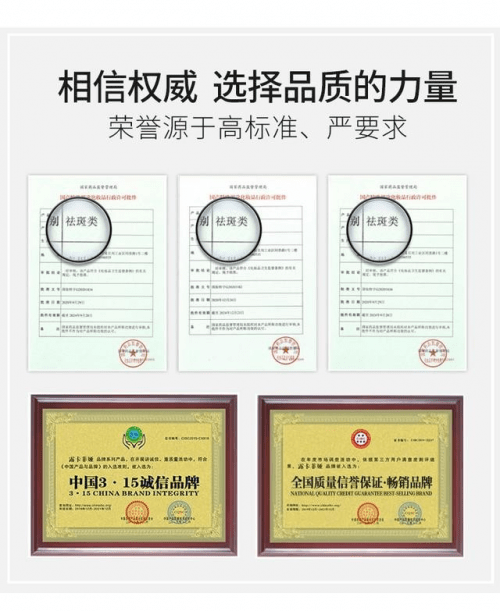 淡斑紧致抗皱的护肤品，祛斑美白攻略要记住！（淡斑保湿抗皱护肤品排行榜）
