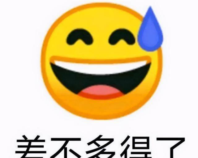黄豆表情越来越讨厌,加上笑脸显得阴阳怪气,流汗黄豆更让人反感_感觉