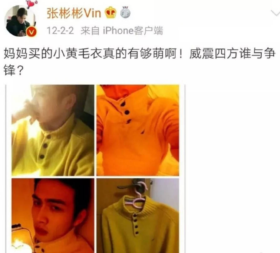 和韩东君是同学,四搭迪丽热巴,开过网咖,竟还当过电竟选手