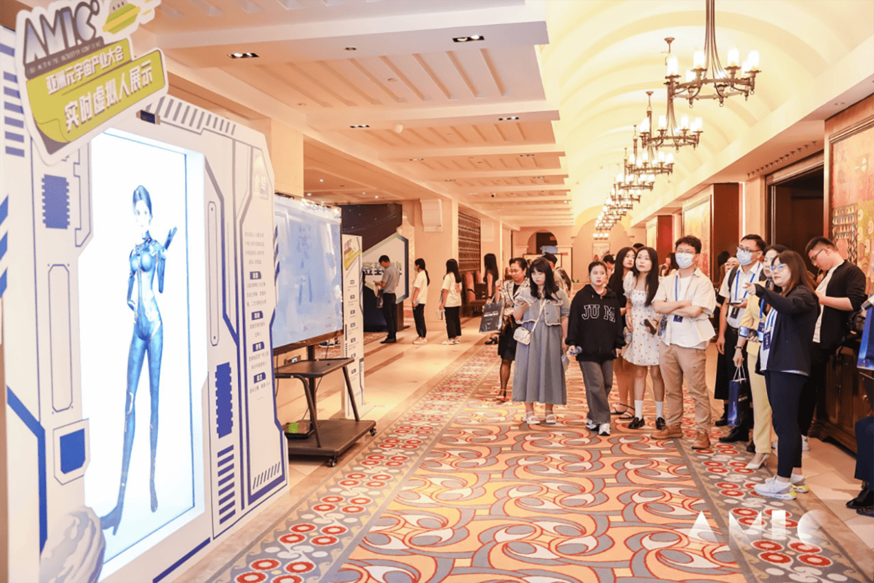 亚洲元宇宙产业大会 | 现场虚拟数字人互动由世优科