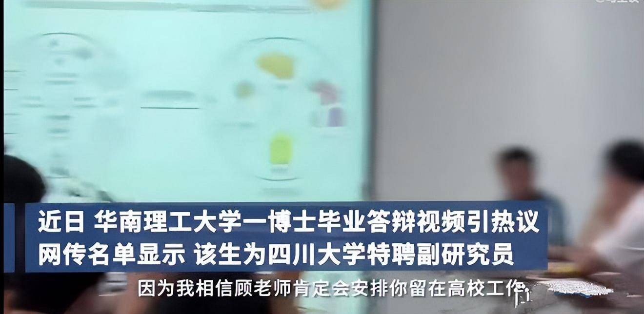 原创
            在实力面前，人品算什么？顾成苏艳不出意外依然是各大学追逐对象3
