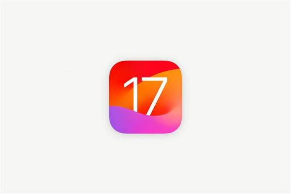 iOS 17正式发布！9个新功能总结