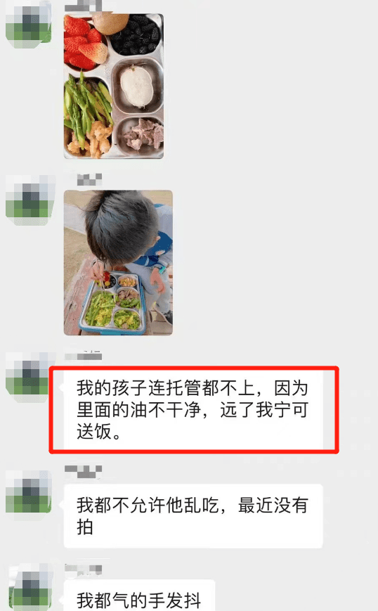 宝妈因孩子吃了同学生日蛋糕发飙,宝妈的疯癫之举,网友都看不下去了