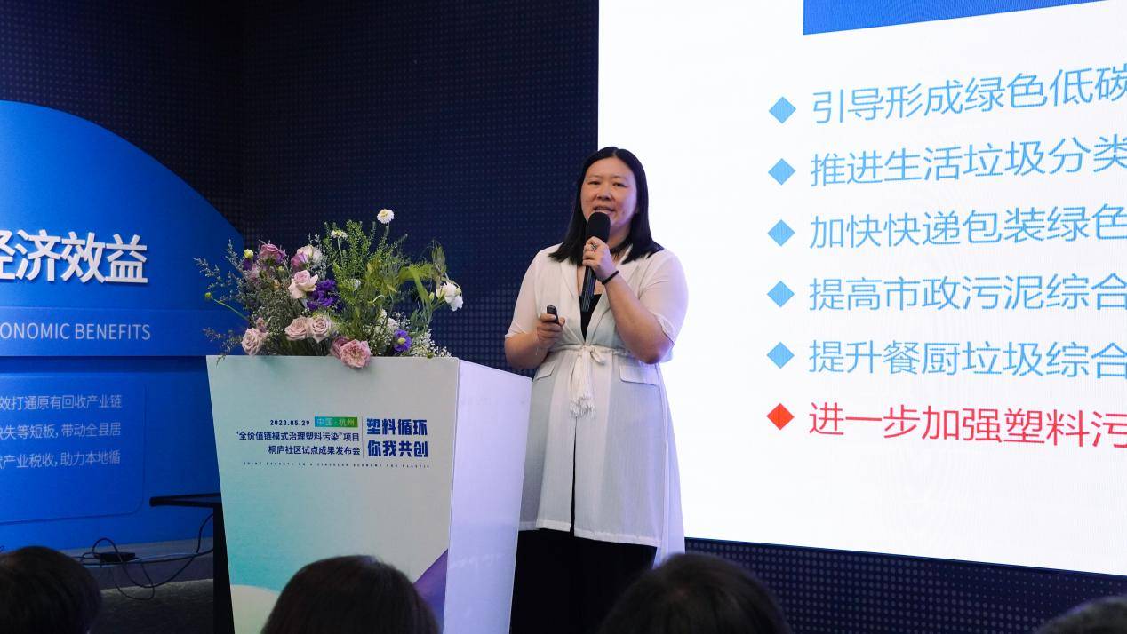 孙叶华联合国开发计划署全球环境基金小额赠款计划国家指导委员会委员