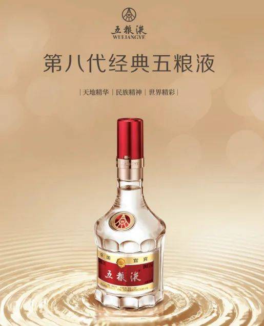 北京铝单板加工厂家批发能饮一杯无(五粮液老酒价格及图片52度整箱12