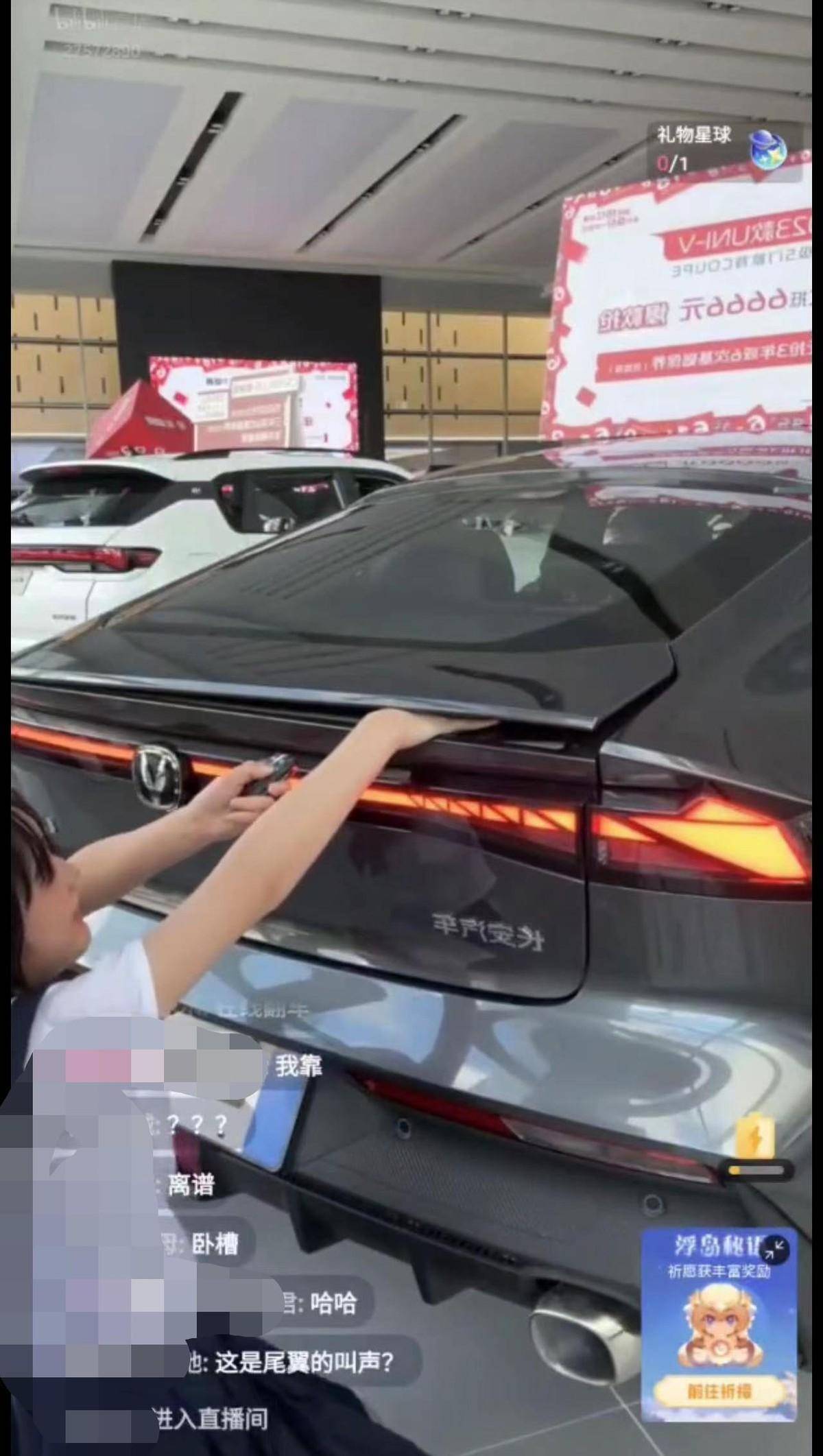 这到底是为了节目效果的一种反向带货还是真的因为长安uni
