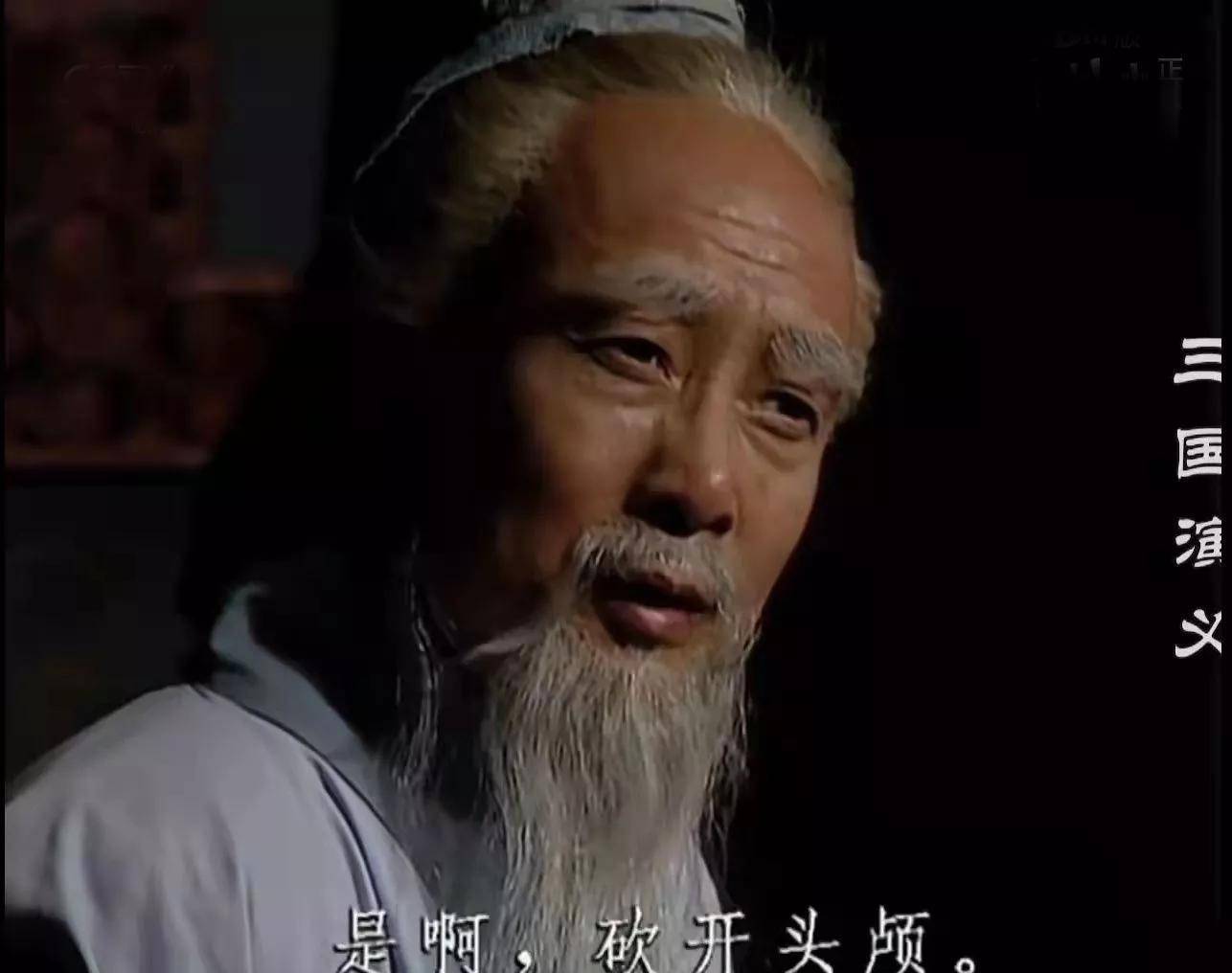 华佗的一句话吓退曹操,招致灾祸华佗为关羽刮骨疗毒秦宓舌战东吴使者