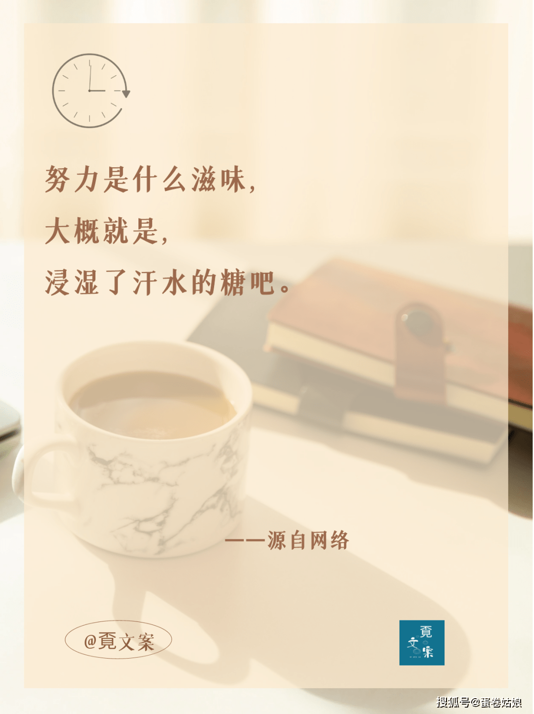为"高考加油"的文案句子-为高考加油朋友圈文案