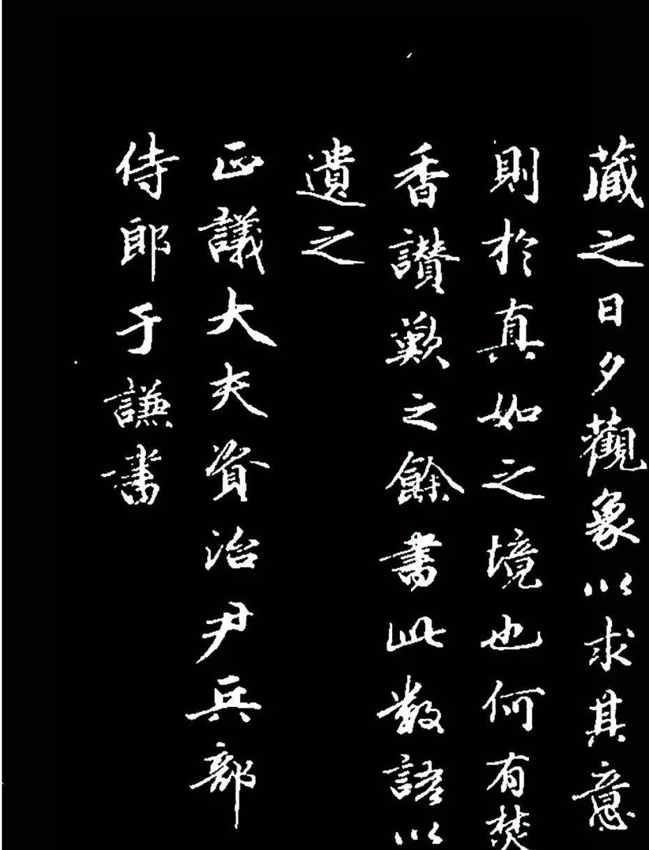 史称"千古第一冤案"的于谦,罕见书法充满了浩然正气!