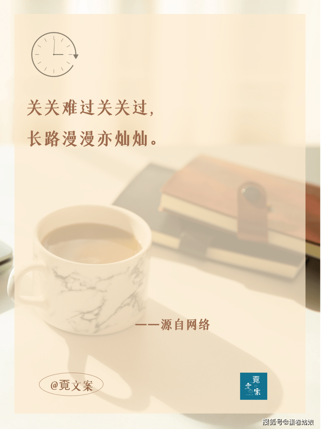 为"高考加油"的文案句子-为高考加油朋友圈文案