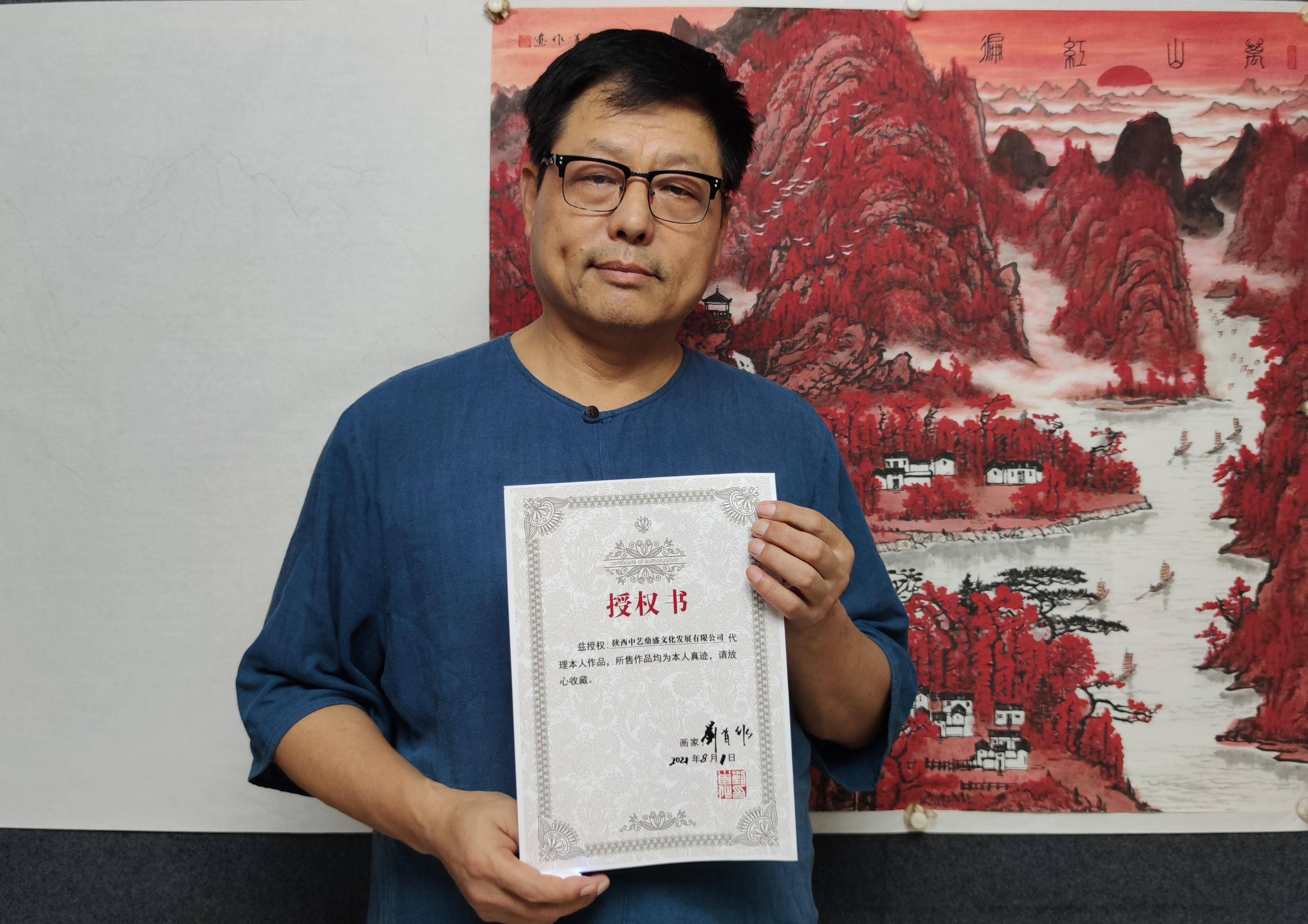 实力派画家刘首作_中国书画院_作品_山水画