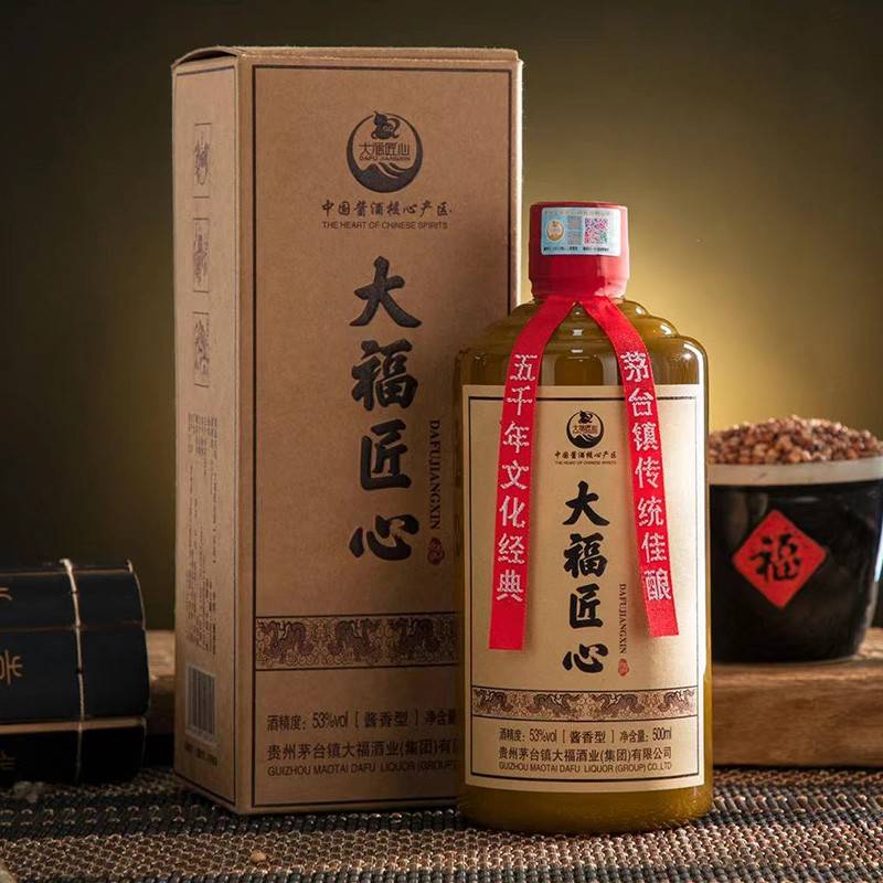 懷舊時光,品味大福匠心——大福匠心·懷舊白酒引領時代潮流_品質