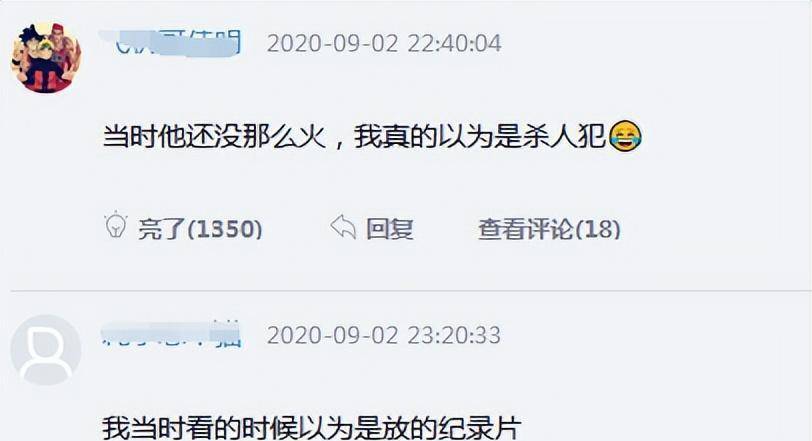 外界不禁有种串台《今日说法》的错觉,甚至有网友这样调侃:这聊命案