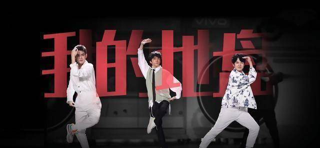 最后歌舞表演环节,张新成和仝卓,熊梓淇表演了周杰伦的《我的地盘听我