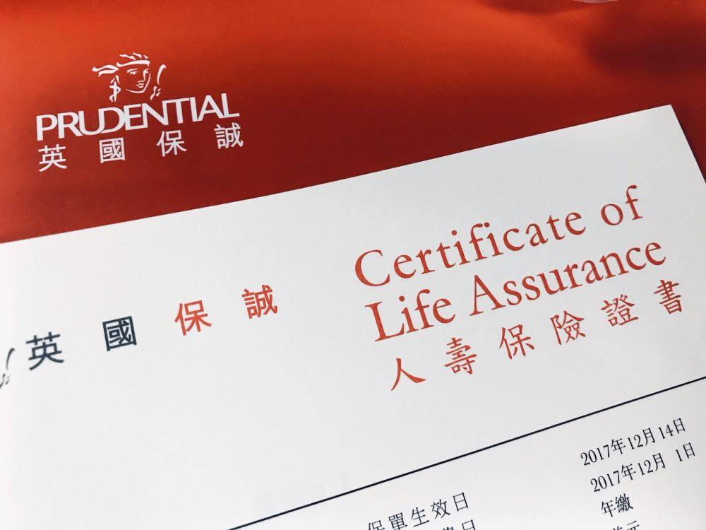 以保险业起家的英国保诚集团在保险业务上除了持续利用信息化的管理