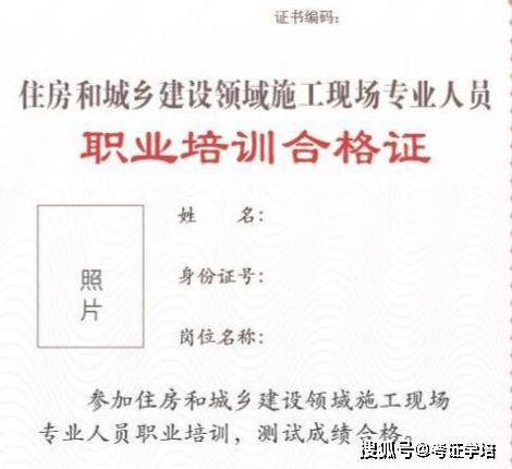 湖南省建筑安全员c证在哪里考试报名?