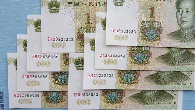 常见的1元纸币,有这特征价值报价25000元,谁能找到?_人民币_价格_冠号