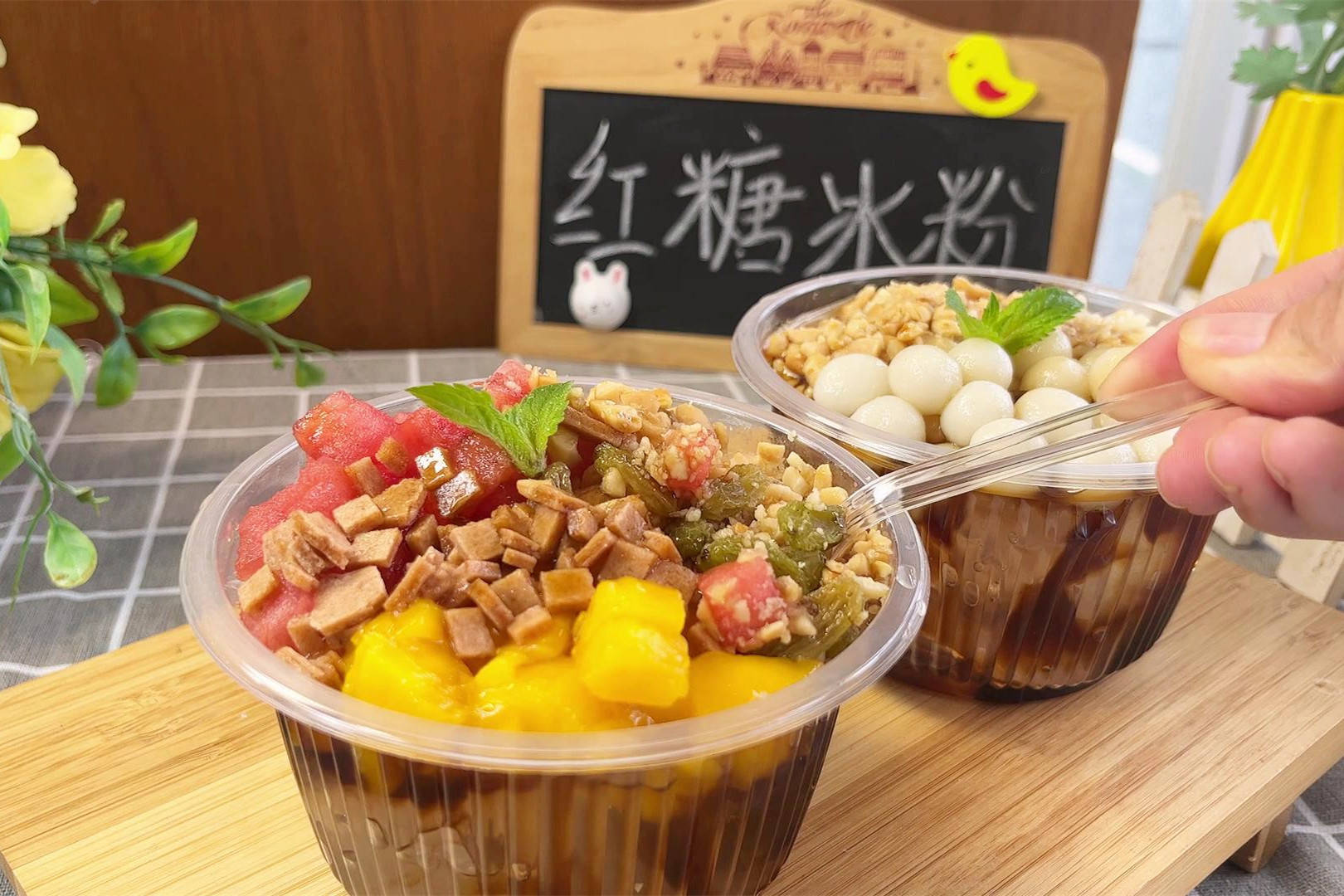 天太热,教你在家做“红糖冰粉”,比吃雪糕强,想吃不用出门买了_花生_酒酿_芒果